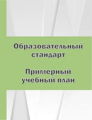 5-04-0715-11 Техническая эксплуатация авиационного и радиоэлектронного оборудования воздушных судов