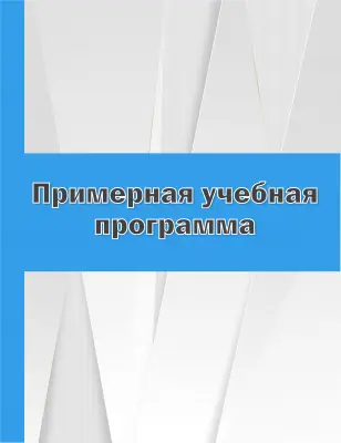 Технология изготовления деталей 5-04-0714-03 «Техническая эксплуатация технологического оборудования машиностроительного производства»